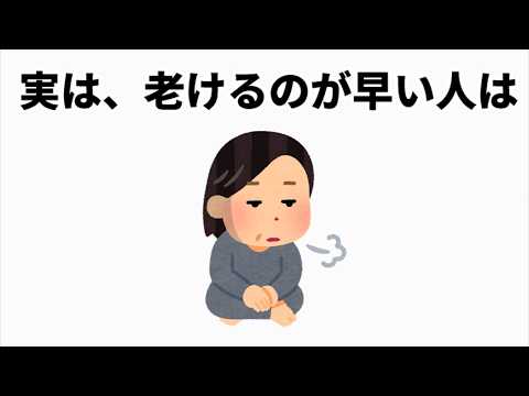 誰かに話したくなる心理の雑学#雑学