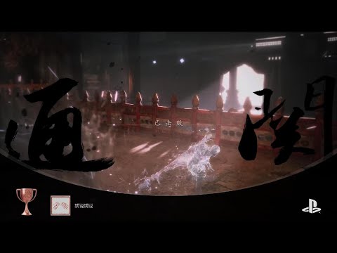 黑神话：悟空(黄眉老妖)