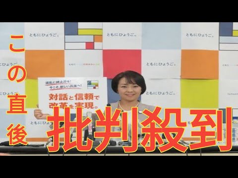 兵庫県知事選】市民派・稲村和美前尼崎市長が語る「斎藤元彦県政では混乱が続くだけ」