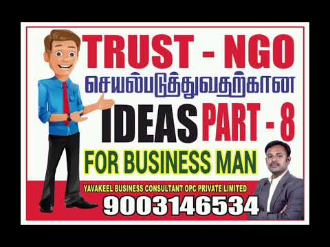 TRUST NGO செயல்படுத்துவதற்கான IDEAS - PART -8 Trust and NGO Ideas for Business Development