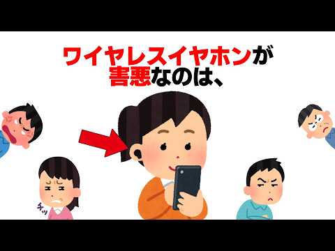 9割の人が知らない雑学