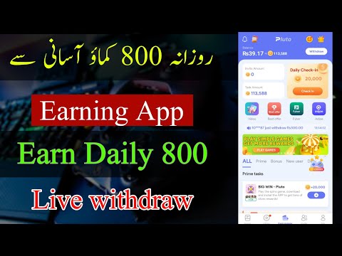 online earning new app | make money online 2023 | Pluto earning app