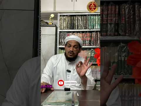 roza rakhna kis par farz hai ? by mufti arif shahid qasmi#paigam#subscribe#shortvideo#youtubeshorts