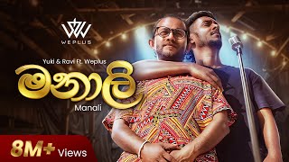 Yuki Navaratne & Ravi Jay - Manali ( මනාලි ) ft. WePlus | Live at Hanthane ( හන්තානේ )