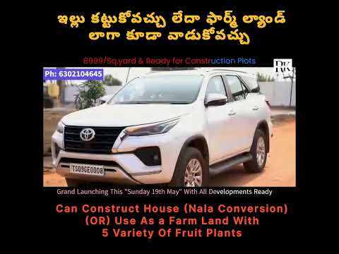 farm lands for sale in maheshwaram | farm land plots for sale in maheshwaram | plots in maheshwaram