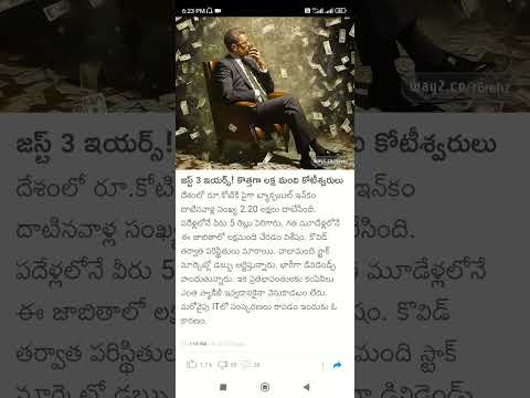 billionaire in world #Shorts #Short #Viral #TeluguAUTOnews #Telugu #reels