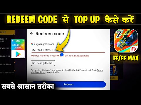 Free fire mein redeem code se top up kaise karen | Redeem code se top up kaise karen free fire me