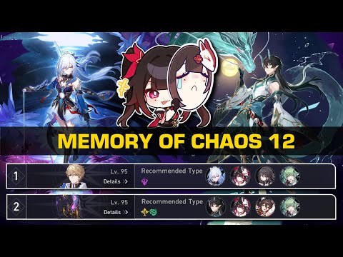 Slow Jingliu & Slow Dan Heng IL with fast SPARKLE | Memory of Chaos 12 | Honkai: Star Rail 2.0