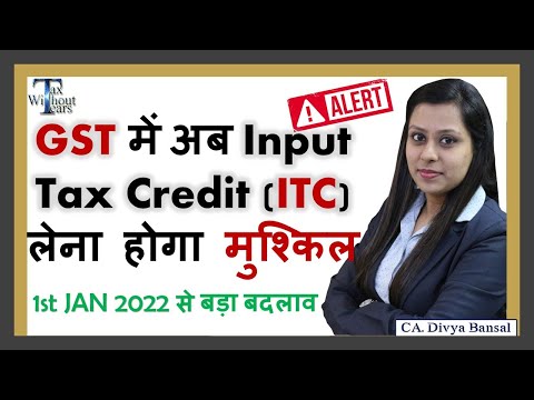 Big change in conditions of taking ITC in GST w.e.f 1st Jan 2022| No ITC if not in GSTR 2A/2B