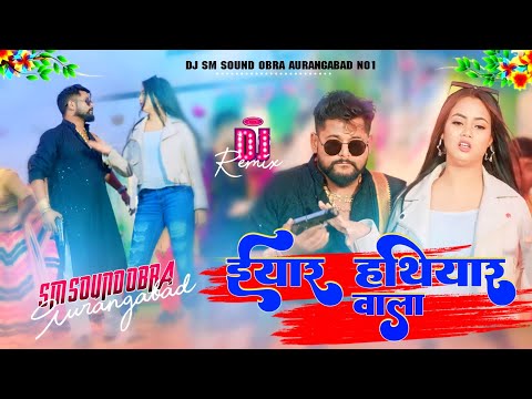 Thar wala tractor tuntun yadav new bhojpuri song  DJ SM SOUND OBRA AURANGABAD NO1 8789606070