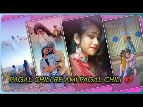 ..PAGAL CHHILI _ পাগল ছিলি _ Purulia Status Video.. Purulia Sad Song Status.. Purulia Status. ( SB )