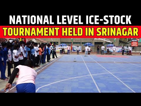 Kashmir | National level Icestock tournament held in Srinagar | Sports | News18JKLH