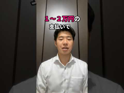 養育費は妻が支払う！？　#shorts #養育費 #弁護士