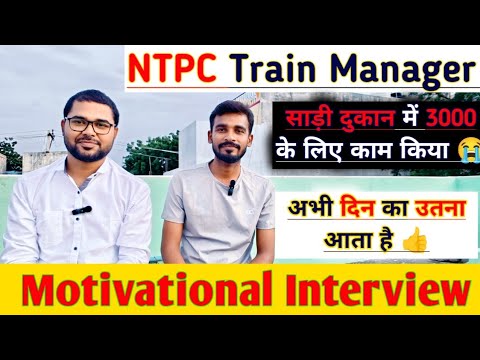 Noukri का सफर आसान नही था Motivation || #struggle #railway #students #mvo