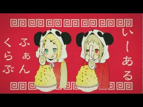 いーあるふぁんくらぶ / Reol(れをる) Cover