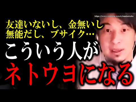 【ひろゆき】日本最高？お前は最低だけどなｗこういう人がネトウヨになる。嫌韓のくせに韓国詳しすぎだろ【切り抜き/論破/岸田文雄　自民党　右翼　保守　安倍晋三】