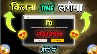 ⏳KITNA TIME LAGEGA ID UNSUSPEND HONE ME ❓ HOW TO RECOVER FREE FIRE SUSPENDED ACCOUNT || FF ID UNBAN