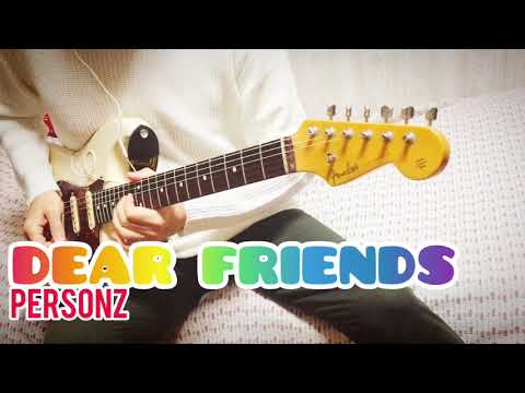 【 DEAR FRIENDS / PERSONZ 】 ギター 弾いてみた Cover