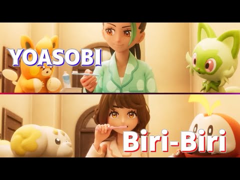 Biri-Biri (YOASOBI) 歌詞付き インスパイアソング 主題歌【ポケットモンスター スカーレット・バイオレット】OP MV PV