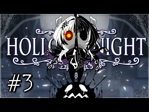 【Hollow Knight】Entering Your Dark and Damp Abyss | Where's the Exit? - Ep. 03