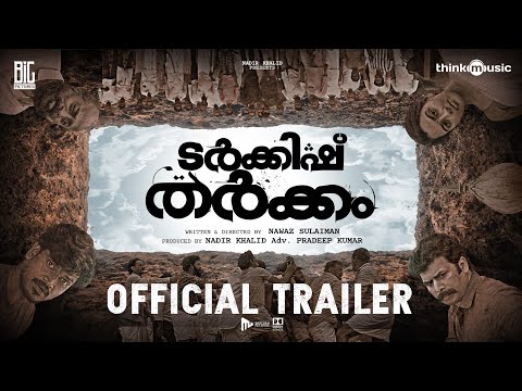 Turkish Tharkkam - Trailer | Lukman Avaran | Sunny Wayne | Amina Nijam | Ifthi | Nawaz Sulaiman