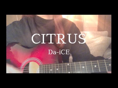 CITRUS/Da-iCE｢りる弾き語り」