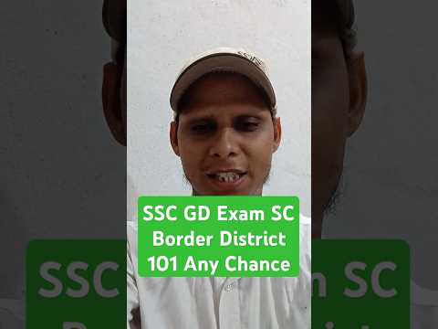 SSC GD Cut Off 2024-25 #youtubeshorts #shorts #shortvideo #viralvideo #trending #sscgd