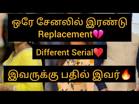 ஒரே சேனலில் இரண்டு Replacement🙄Different serial/#replacement #veera #valliyin velan #vv #update