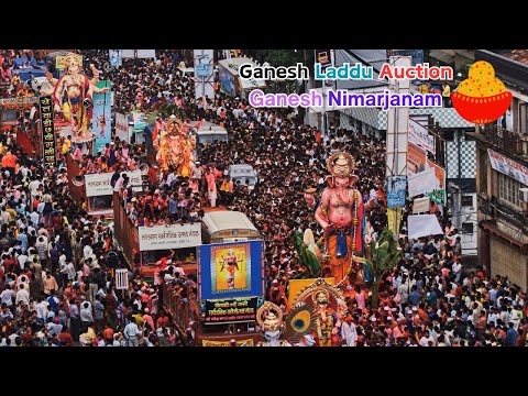 Ganesh Laddu Auction 2024 | Ganpati Visarjan | Ganesh Visarjan in Hyderabad | Ganesh Nimajjanam 2024