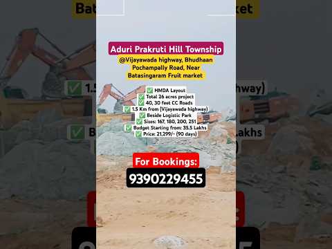 Aduri Prakruti Hill Township Project at Vijaywada Highway| Vijayawada Highway open plots Aduri Group