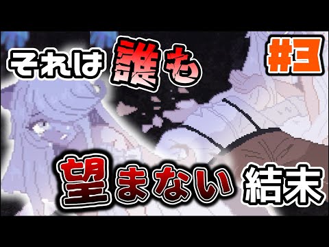 【実況】妖精と天使の森の中での不思議なだいぼうけん#3【夜ふかしの天使】