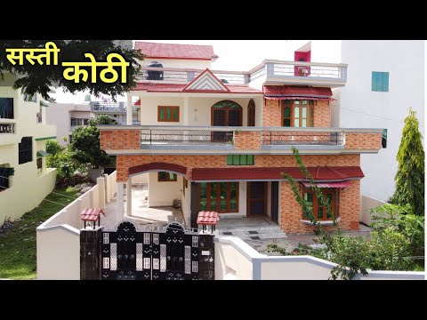 6 Bedroom सस्ती कोठी (Kothi) East Facing for Sale in Dehradun - हाईवे से 200 मीटर दूर -Property 2050