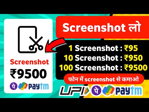 🔴 ₹9500 UPI CASH NEW EARNING APP | PLAY AND EARN MONEY GAMES | ONLINE EARNING APP WITHOUT INVESTMENT