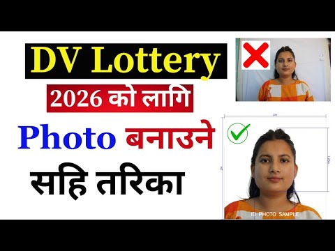 DV Lottery 2026 Ko Lagi Photo Banaune Tarika | How To Make DV Lottery Photo | DV Photo Tool