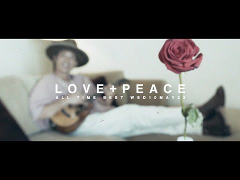 平井 大 / BEST ALBUM "LOVE＋PEACE" (LOVE Ver. Trailer)