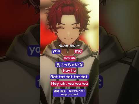 【男性キー(+5)】唱合いの手するので一緒に歌ってください！【Vsinger/日向太陽】#shorts #vsinger #新人vtuber #karaoke