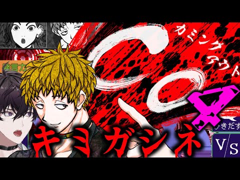 ＃４　脳内忘却　【キミガシネ】【にじさんじ／佐伯イッテツ】