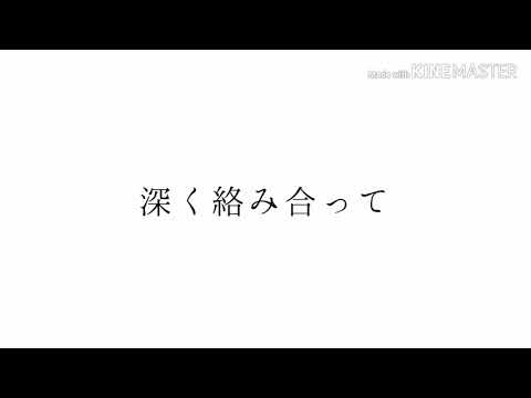 うみはるMV【花が落ちたので、】