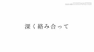 うみはるMV【花が落ちたので、】