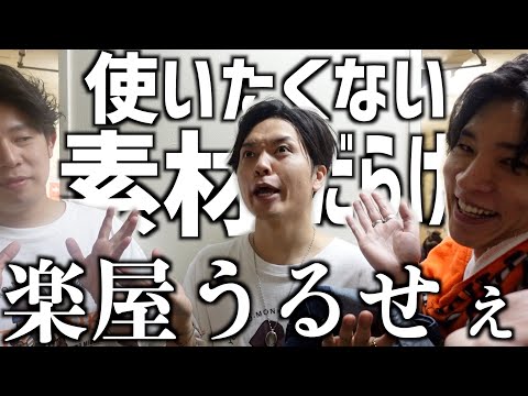 楽屋で撮った動画が全部うるさくて編集したくなかったです。【大阪ライブダイジェスト】