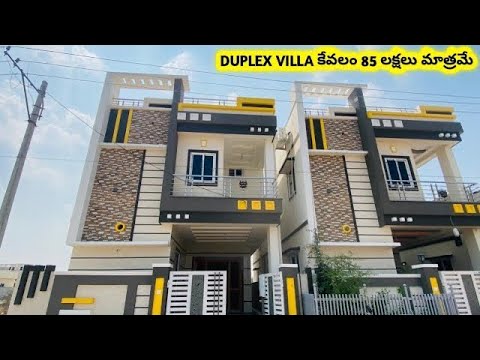 DUPLEX house for sale 85 Lakhs Only||