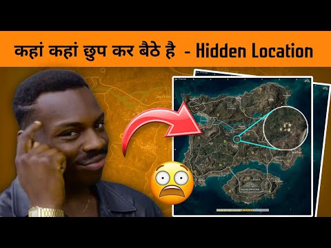 🔥Top Secret Hidden Locations in BGMI: Secret Spots Revealed by Gamexpro in bgmi