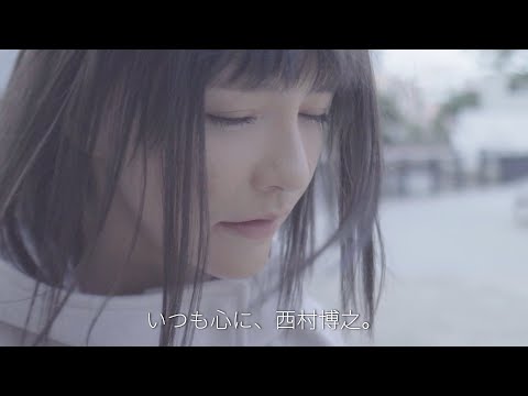 MVプレミア公開の余韻の配信