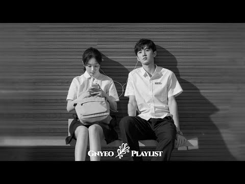 [playlist] 열일곱의 첫사랑