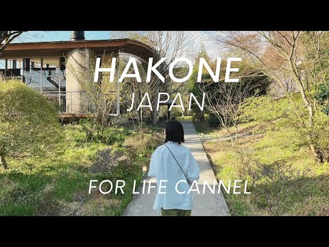 Hakone trip for 2 days and 1 night｜vlog｜Onsen・Gourmet・Museum