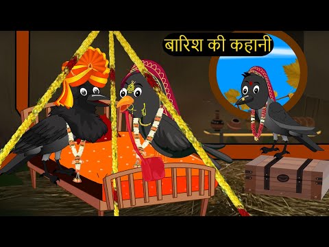 Jaduai Ped New | चिड़िया | Episode New | Chidiya Wala Cartoon |Tuni AchiAchiHindi Kahani |Chichu TV