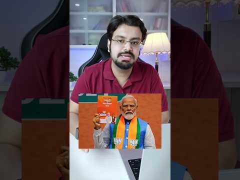 BJP जीती तो कौनसे Stocks को मिलेगा फायदा? | BJP Manifesto | Modi 3.0 Stocks | Election 2024 #shorts