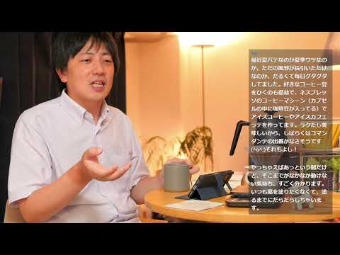 【484】臨床心理士ささかまの「くつろぎタイム」