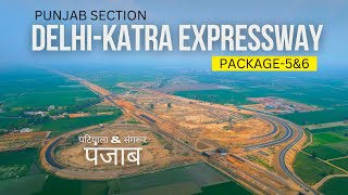 Delhi Katra Expressway : Patiala & Sangrur Update | August 2024 #detoxtraveller