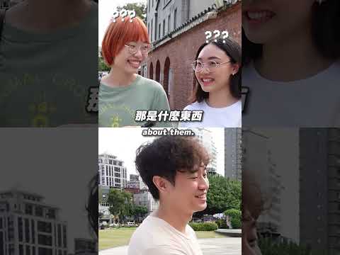 What Taiwanese Think of "Chinese Taipei" ? #interview #streetinterview #streettalk